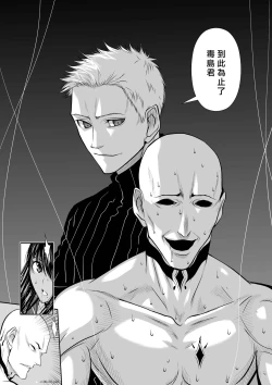 Page 154 of Chijou Hyakkai R18 Ch56-60地上100層