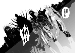 Page 223 of Chijou Hyakkai R18 Ch56-60地上100層