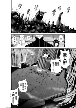 Page 224 of Chijou Hyakkai R18 Ch56-60地上100層