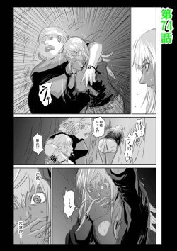 Page 267 of Chijou Hyakkai R18 Ch56-60地上100層