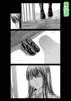 Page 279 of Chijou Hyakkai R18 Ch56-60地上100層
