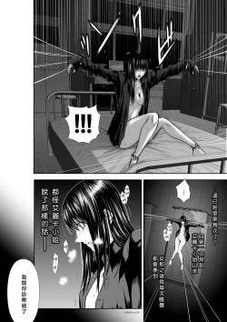 Page 34 of Chijou Hyakkai R18 Ch56-60地上100層