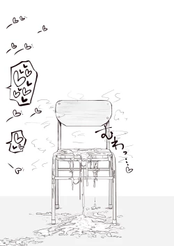 Page 78 of Futanari na Koto ga Yuujin ni Barete Ite...