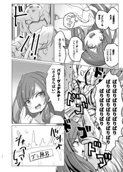 Page 16 of Pokapoka L'Antica