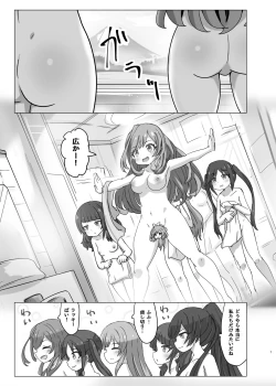 Page 7 of Pokapoka L'Antica