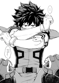 Page 3 of マジかかっちゃん!?