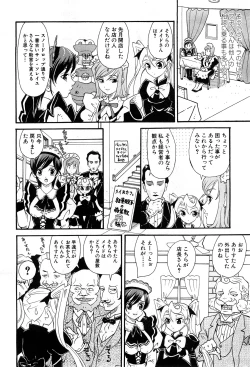 Page 131 of COMIC GEKI-YABA Vol. 05