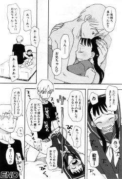 Page 153 of COMIC GEKI-YABA Vol. 05