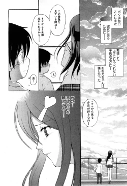 Page 179 of COMIC GEKI-YABA Vol. 05