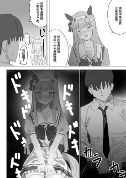 Page 15 of Muramura Zenpen + Kouhen