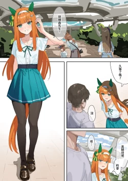 Page 27 of Muramura Zenpen + Kouhen