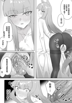 Page 55 of Muramura Zenpen + Kouhen