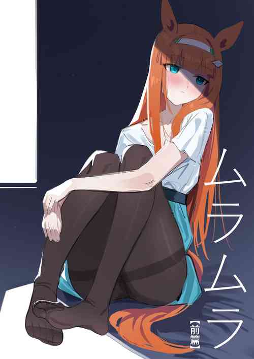 Download Muramura Zenpen + Kouhen