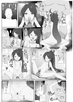 Page 31 of Alice ga meijimasu