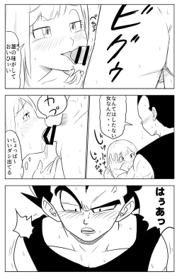 Page 4 of Night Training