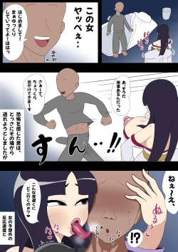 Page 4 of Yanderu Tsuru no Ongaeshi.. Ah, Seiteki na Imi de.