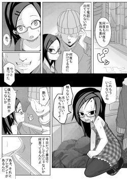 Page 4 of Aki Hime Kankan