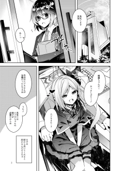 Page 2 of Warui Ko 3