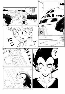 Page 2 of MILF and Aphrodisiacs