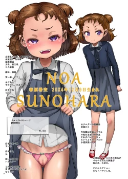 Page 21 of the catalogue colourpallet 2