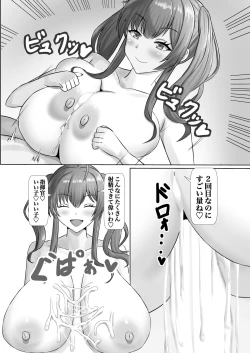Page 19 of Paizuri Dating