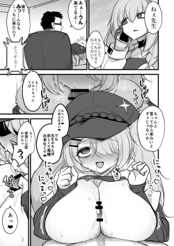 Page 34 of Sensei no Grotesque na Mono Kudasai