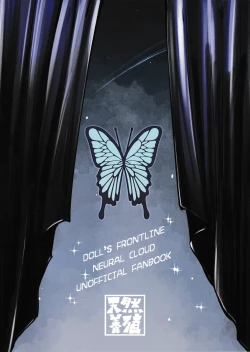 Page 18 of [Tennen Youshouku (Kuzumochi) From Dusk To Dawn (Girls' Frontline) [English] [Digital]