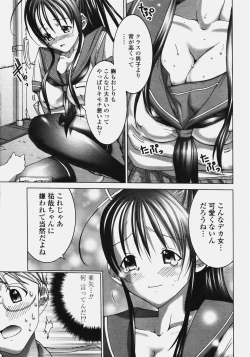 Page 179 of COMIC TENMA 2006-10