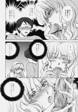 Page 18 of COMIC TENMA 2006-10