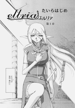 Page 272 of COMIC TENMA 2006-10