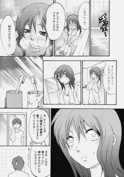 Page 327 of COMIC TENMA 2006-10