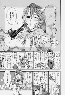 Page 69 of COMIC TENMA 2006-10