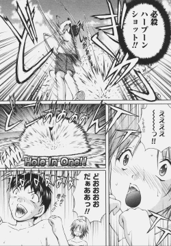 Page 95 of COMIC TENMA 2006-10