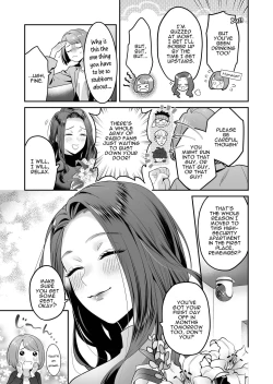 Page 4 of Seijunsan no Otonanoomocha | Innocent Style Actress Mikage's Adult Toy