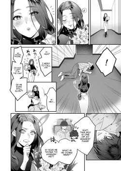 Page 7 of Seijunsan no Otonanoomocha | Innocent Style Actress Mikage's Adult Toy