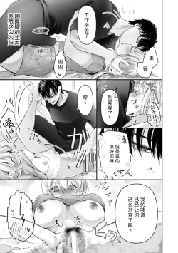 Page 5 of hitori de shi teru no ga barete… bishonure hibu seme rare H | 一个人自慰被发现了…湿透的私处被玩弄H