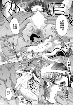Page 15 of Oshi no Tame