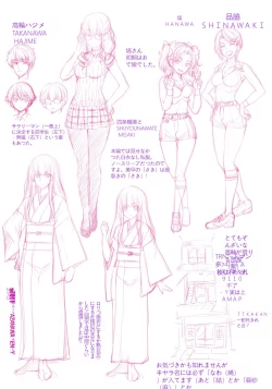 Page 202 of Genjitsu Sekai Cheat Nawashi