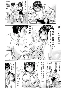 Page 14 of 吉野姬（Chinese）