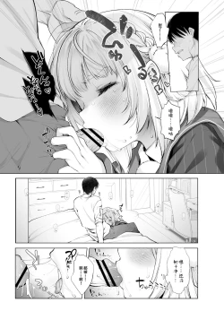 Page 22 of Classmate no Idol V o Boku dake no  Kanojo?  ni Shite Mita