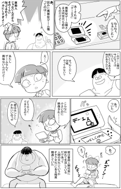 Page 37 of Kimodebu ni Kainara Sarete Iku 4-ki Neko Musume 2