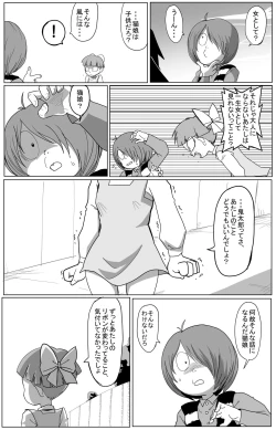 Page 51 of Kimodebu ni Kainara Sarete Iku 4-ki Neko Musume 2