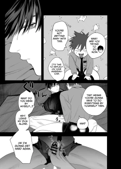 Page 32 of Fujun Osu Ana Kouyuu 2 | Illicit Bromance 2