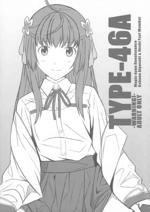 Download TYPE-46A