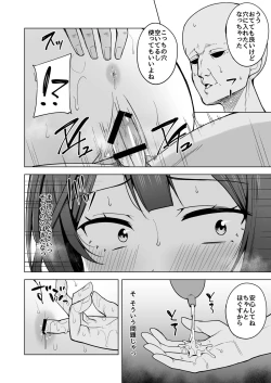 Page 100 of CHERRY BOMB