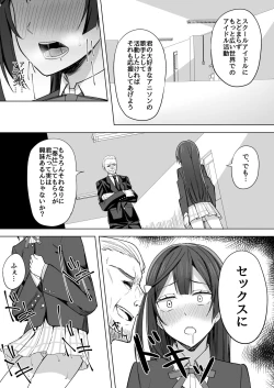 Page 14 of CHERRY BOMB