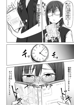 Page 28 of CHERRY BOMB