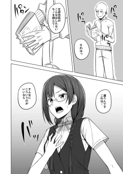 Page 30 of CHERRY BOMB