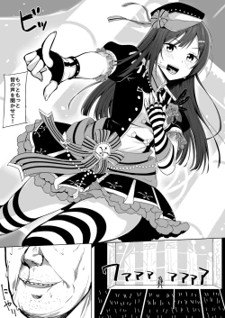 Page 44 of CHERRY BOMB