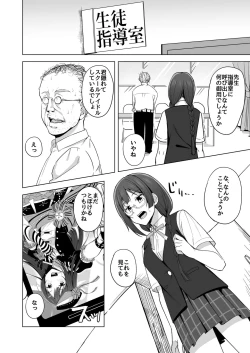 Page 45 of CHERRY BOMB